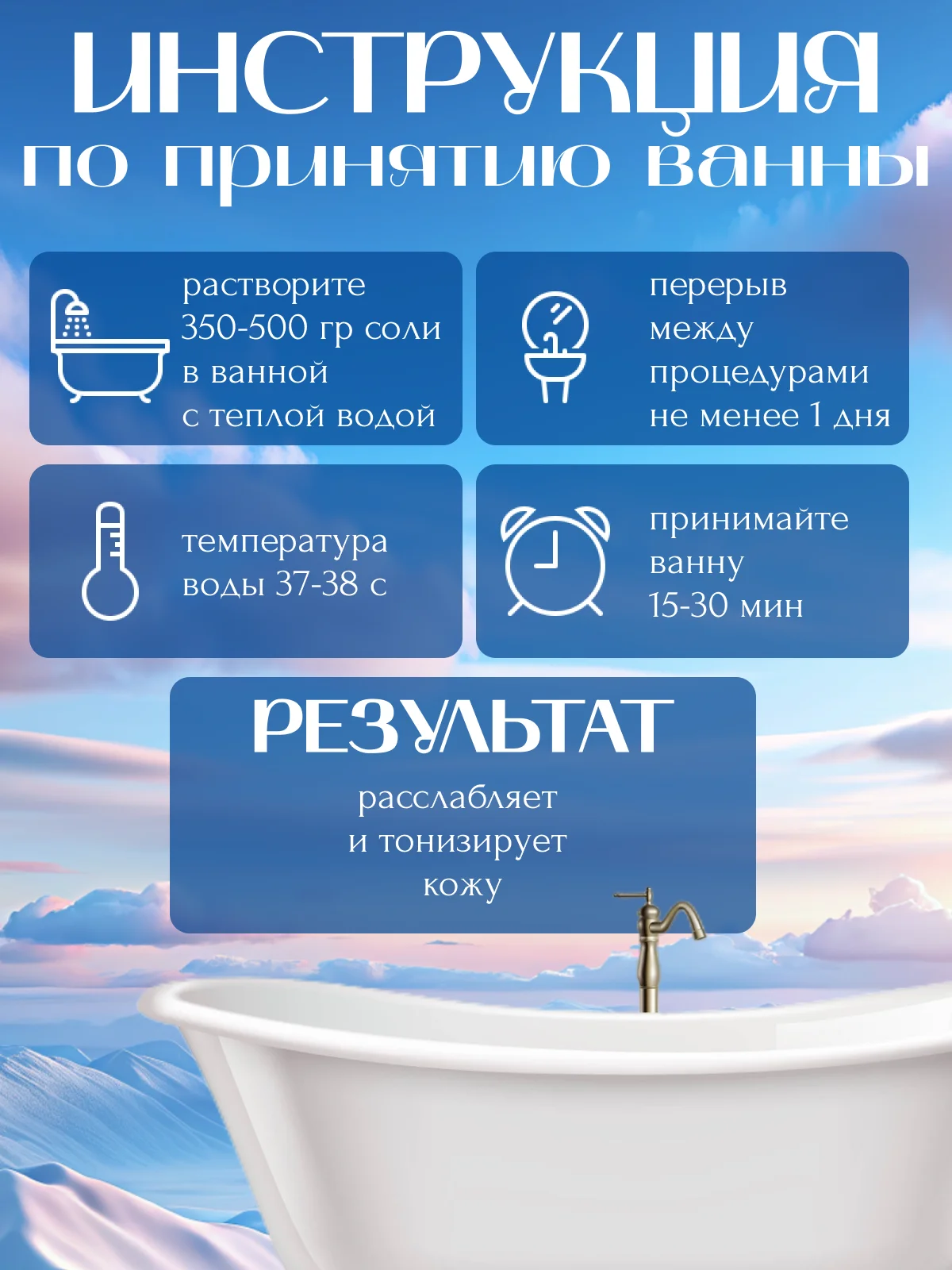 Магниевая соль для ванн, 500 г, 1000 г , английская соль Эпсом (Epsom), горькая соль