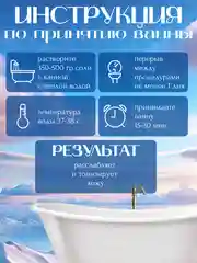Магниевая соль для ванн, 500 г, 1000 г , английская соль Эпсом (Epsom), горькая соль
