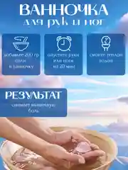 Магниевая соль для ванн, 500 г, 1000 г , английская соль Эпсом (Epsom), горькая соль