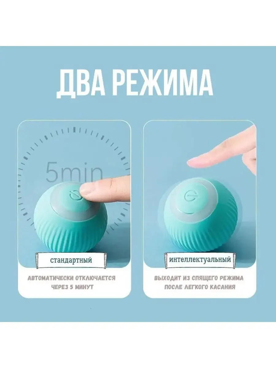 Розовый интерактивный умный мяч игрушка для кошек и собак