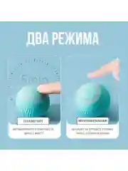 Розовый интерактивный умный мяч игрушка для кошек и собак