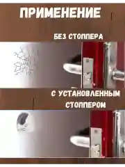 Прозрачный ограничитель для двери - силиконовый стоппер напольный, самоклеящийся