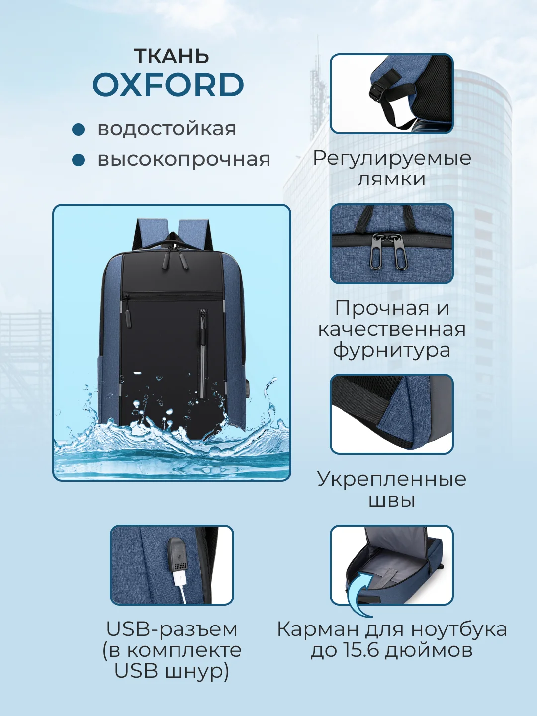 Синий рюкзак спортивный, женский, мужской