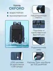 Синий рюкзак спортивный, женский, мужской