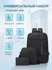 Синий рюкзак спортивный, женский, мужской