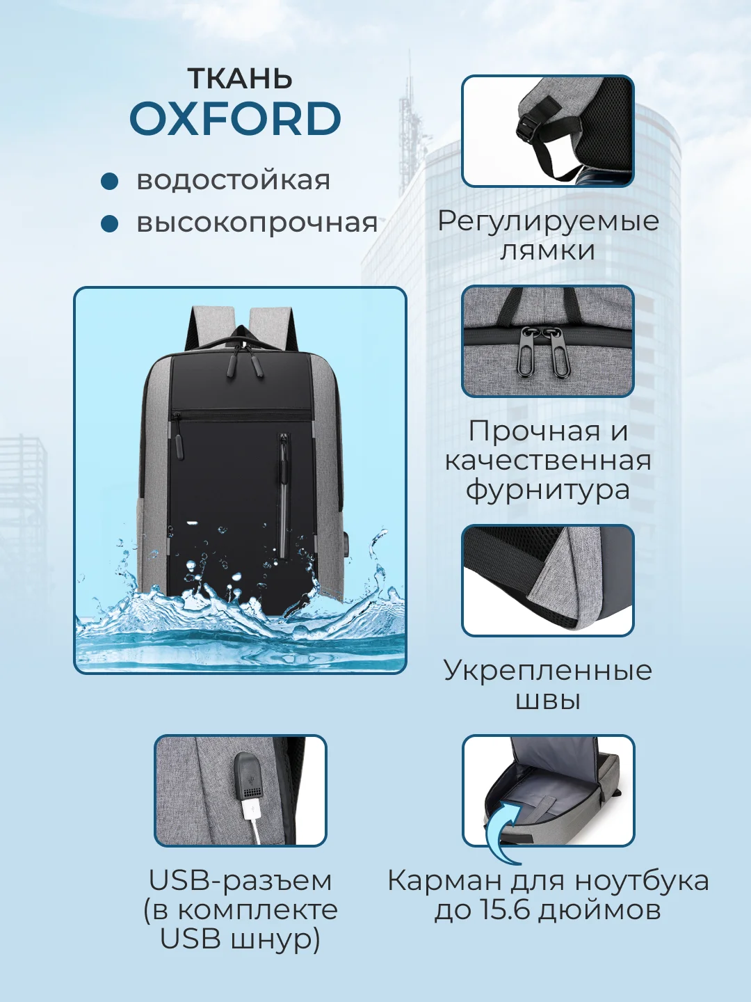 Серый рюкзак спортивный, женский, мужской