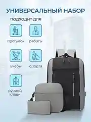 Серый рюкзак спортивный, женский, мужской