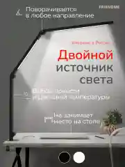 Черный светильник настольный, лампа светодиодная LED