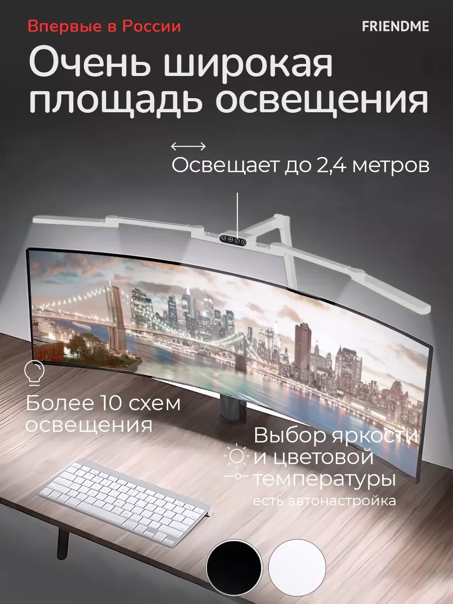 Белый светильник настольный для школьника, светодиодный, лампа