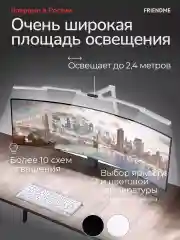 Белый светильник настольный для школьника, светодиодный, лампа