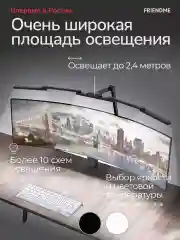 Черный светильник настольный для школьника, светодиодный, лампа