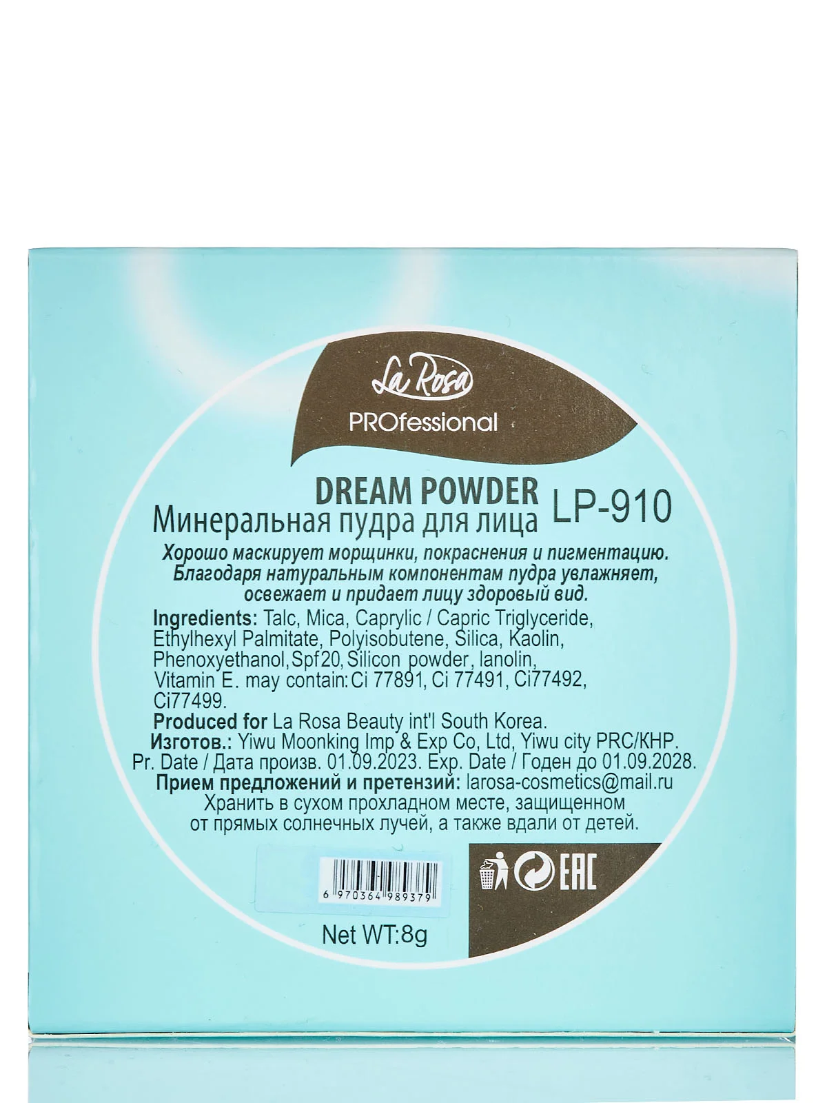 Светло-бежевый минеральная пудра с ALOE VERA, витамином Е, ланолином /SPF 20