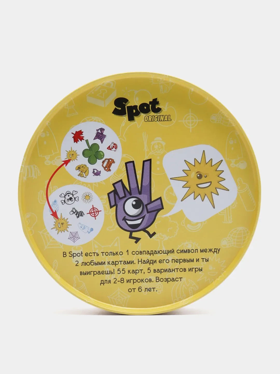 Оригинальная настольная игра для всей семьи Дубль "Spot it" Classic, похожа на доббль