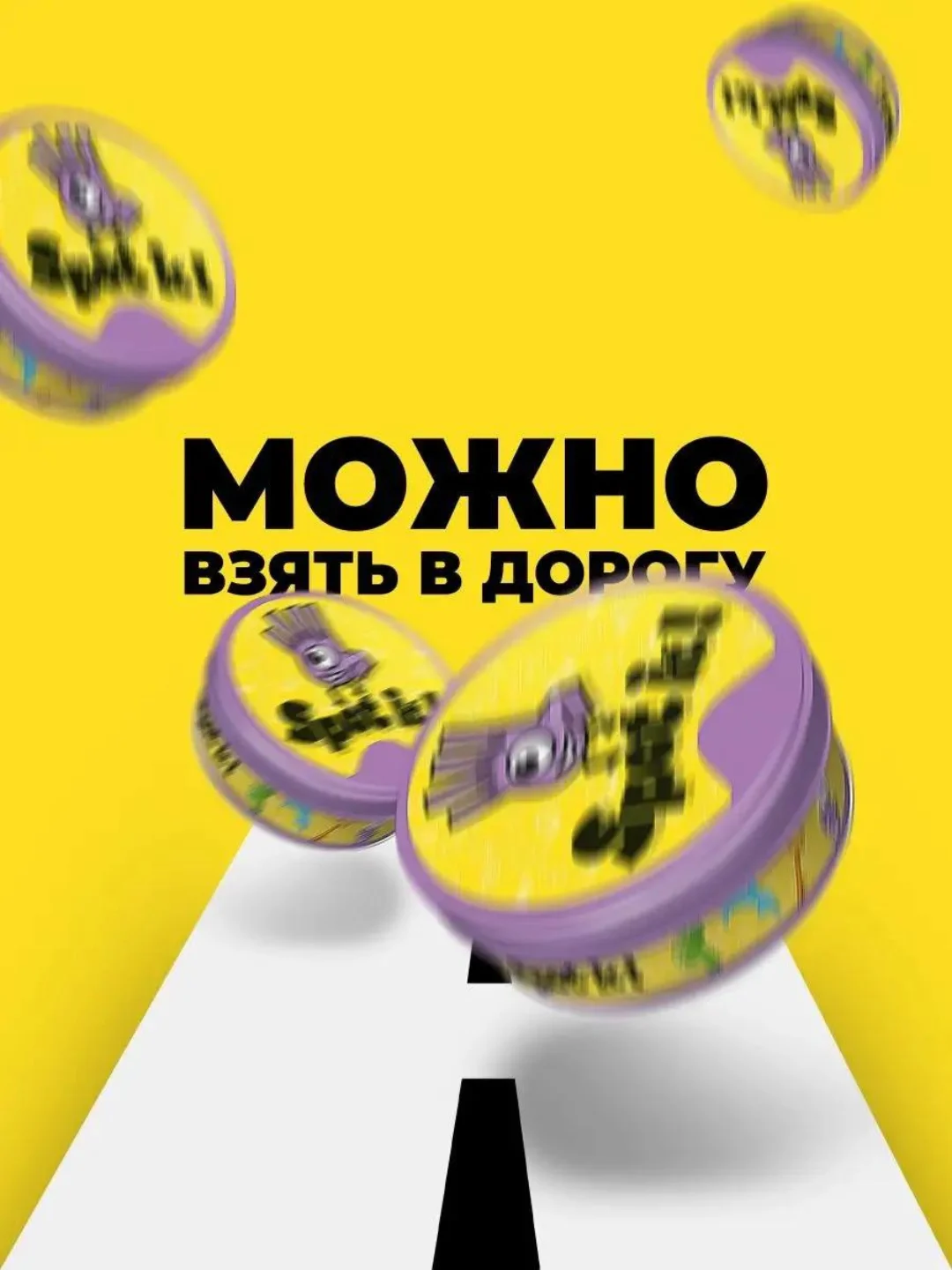 Оригинальная настольная игра для всей семьи Дубль "Spot it" Classic, похожа на доббль