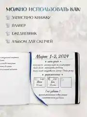 Горчичный блокнот скетчбук квадратный 80 листов 20х20 см. MyArt Мировые шедевры живописи Проф-Пресс