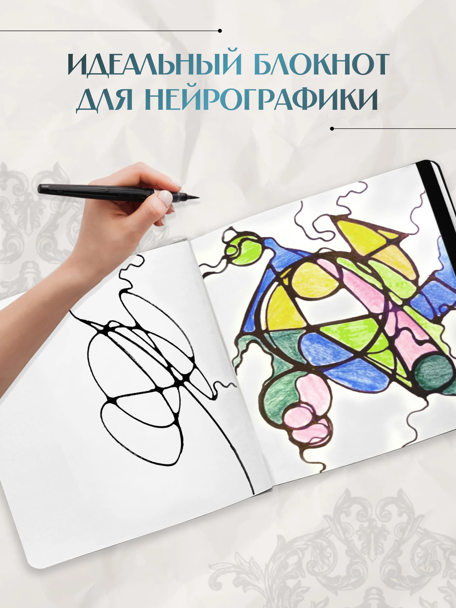 Горчичный блокнот скетчбук квадратный 80 листов 20х20 см. MyArt Мировые шедевры живописи Проф-Пресс