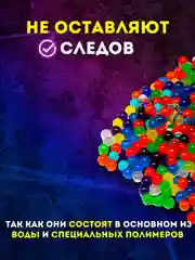 Разноцветный автомат орбибольный, игрушечный, стреляющий гидрогелевыми орбизами