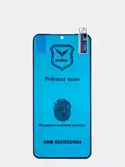 Защитная полимерная плёнка Polymer Nano для Samsung s24, s24 Ultra и s24 Plus