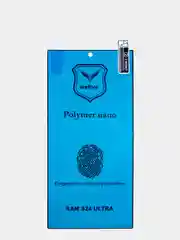 Защитная полимерная плёнка Polymer Nano для Samsung s24, s24 Ultra и s24 Plus