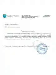 Прозрачный контактные линзы CooperVision clariti 1-day, 30 шт, 1 день, -0,50, - -10,00