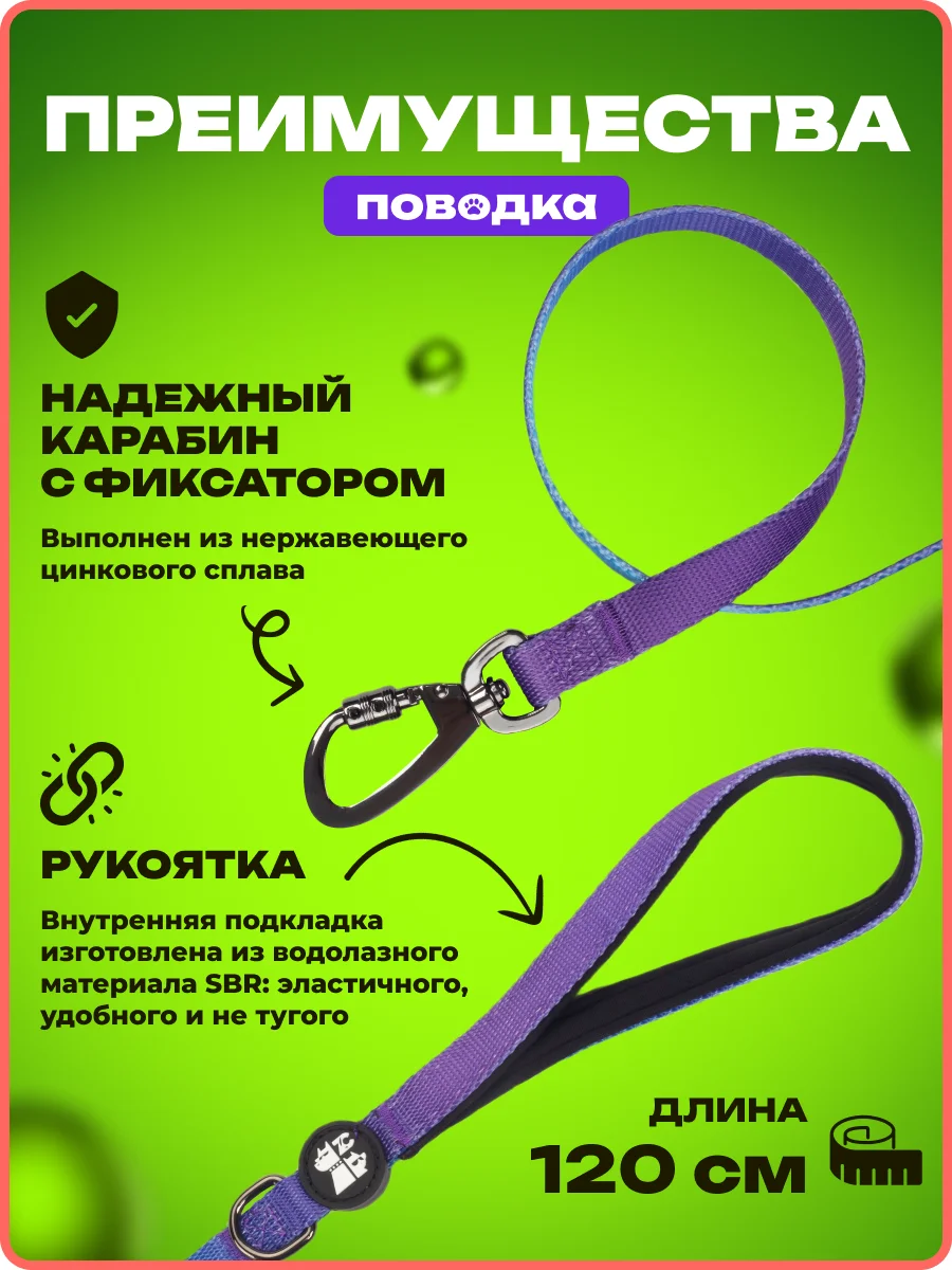 Темно-синий шлейка, ошейник, поводок для собак, комплект 3 в 1