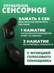 Наушники беспроводные F9-5, c powerbank