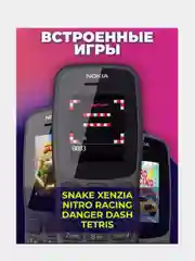Телефон сотовый Nokia 106 DS кнопочный