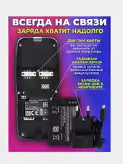 Телефон сотовый Nokia 106 DS кнопочный