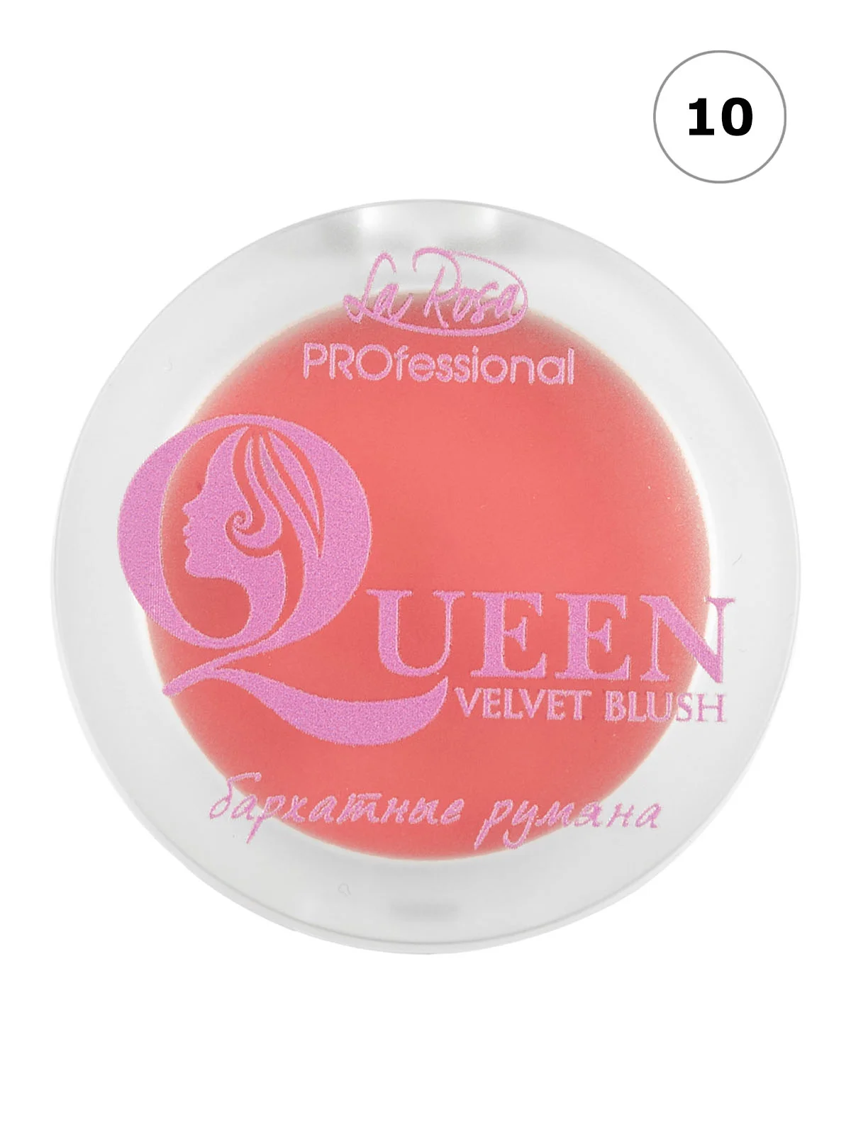 Кораллово-розовый румяна для лица бархатные "QUEEN"