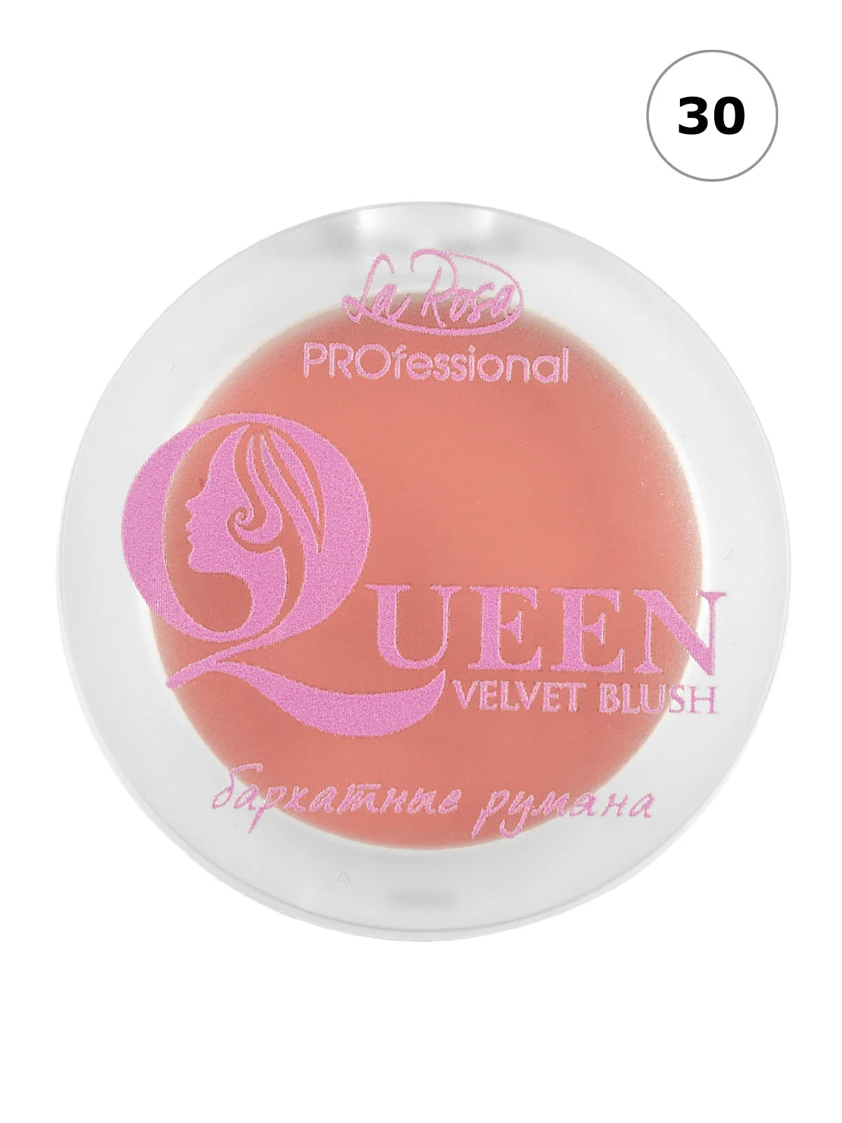 Пастельно-коралловый румяна для лица бархатные "QUEEN"
