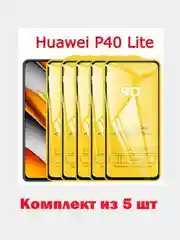 Защитное стекло для Huawei P40 lite, p20 lite, nova4, nova5i, nova 6se, nova 7i,