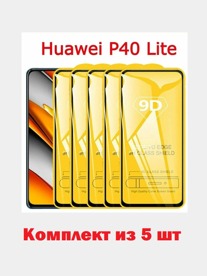 Защитное стекло для Huawei P40 lite, p20 lite, nova4, nova5i, nova 6se, nova 7i,