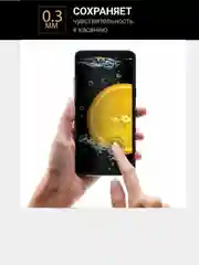 Защитное стекло для Huawei P40 lite, p20 lite, nova4, nova5i, nova 6se, nova 7i,