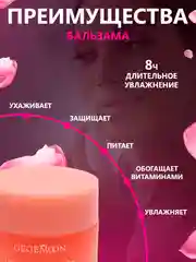 Лайм бальзам для губ увлажняющий, ночная маска для губ, сияющий блеск  губ,подарок на новый год
