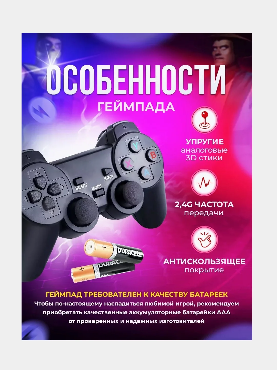 Игровая приставка Game Stick со встроенными играми