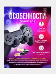 Игровая приставка Game Stick со встроенными играми