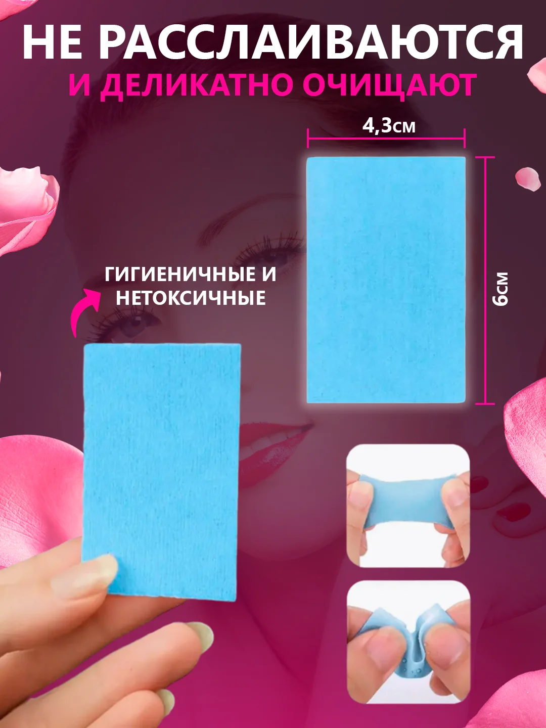 Белый безворсовые салфетки для ногтей цветные, "Special Nail" для маникюра и педикюра 50/100/500