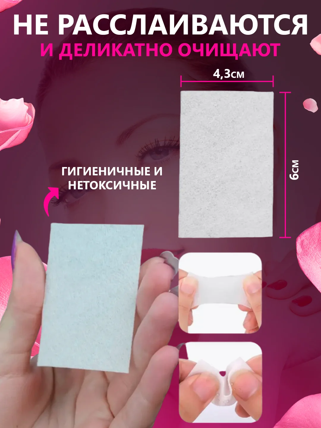Белый безворсовые салфетки для ногтей цветные, "Special Nail" для маникюра и педикюра 50/100/500