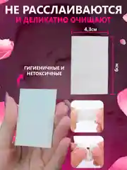 Белый безворсовые салфетки для ногтей цветные, "Special Nail" для маникюра и педикюра 50/100/500