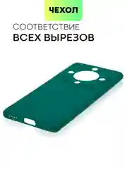 Зеленый чехол для Honor X9a 5G/Magic5 Lite силиконовый Broscorp, матовый, c бортиком-защитой камер
