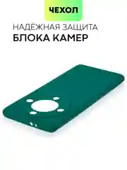 Зеленый чехол для Honor X9a 5G/Magic5 Lite силиконовый Broscorp, матовый, c бортиком-защитой камер