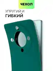 Зеленый чехол для Honor X9a 5G/Magic5 Lite силиконовый Broscorp, матовый, c бортиком-защитой камер