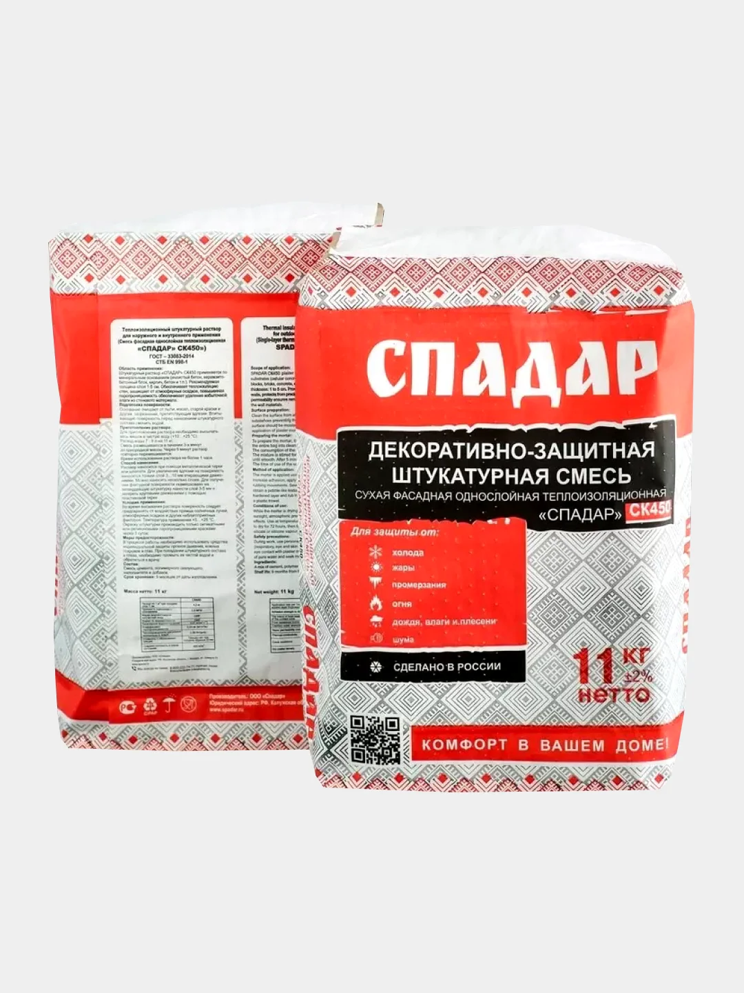 Теплоизоляционная фасадная сухая штукатурная смесь цементная СПАДАР