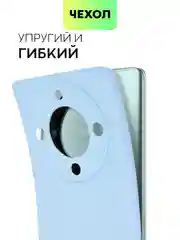 Светло-синий чехол для Honor X9a 5G/Magic5 Lite силиконовый Broscorp, матовый, c бортиком-защитой камер
