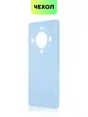 Светло-синий чехол для Honor X9a 5G/Magic5 Lite силиконовый Broscorp, матовый, c бортиком-защитой камер