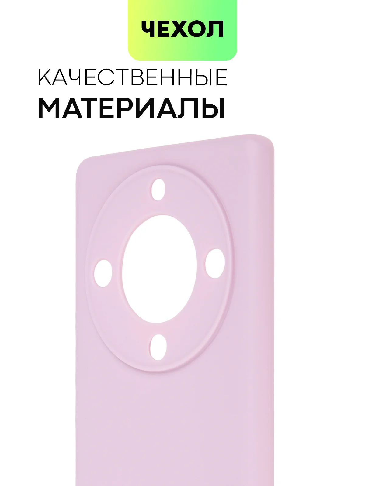 Фиолетовый чехол для Honor X9a 5G/Magic5 Lite силиконовый Broscorp, матовый, c бортиком-защитой камер