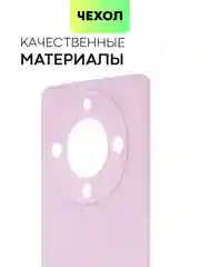 Фиолетовый чехол для Honor X9a 5G/Magic5 Lite силиконовый Broscorp, матовый, c бортиком-защитой камер