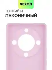 Фиолетовый чехол для Honor X9a 5G/Magic5 Lite силиконовый Broscorp, матовый, c бортиком-защитой камер