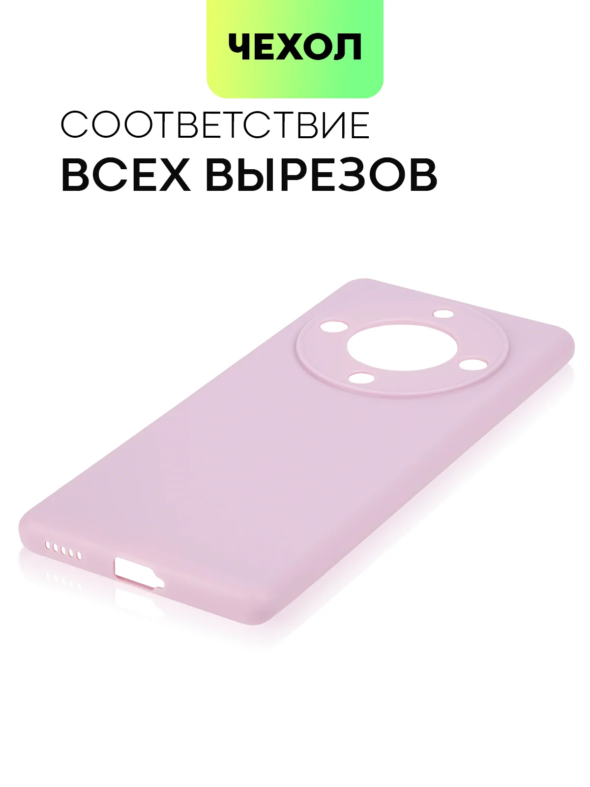 Фиолетовый чехол для Honor X9a 5G/Magic5 Lite силиконовый Broscorp, матовый, c бортиком-защитой камер