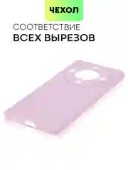 Фиолетовый чехол для Honor X9a 5G/Magic5 Lite силиконовый Broscorp, матовый, c бортиком-защитой камер
